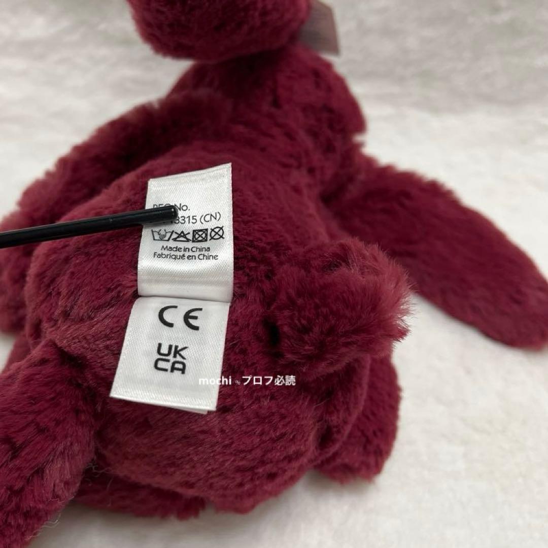  Sparkly Cassis Original Bunny新品