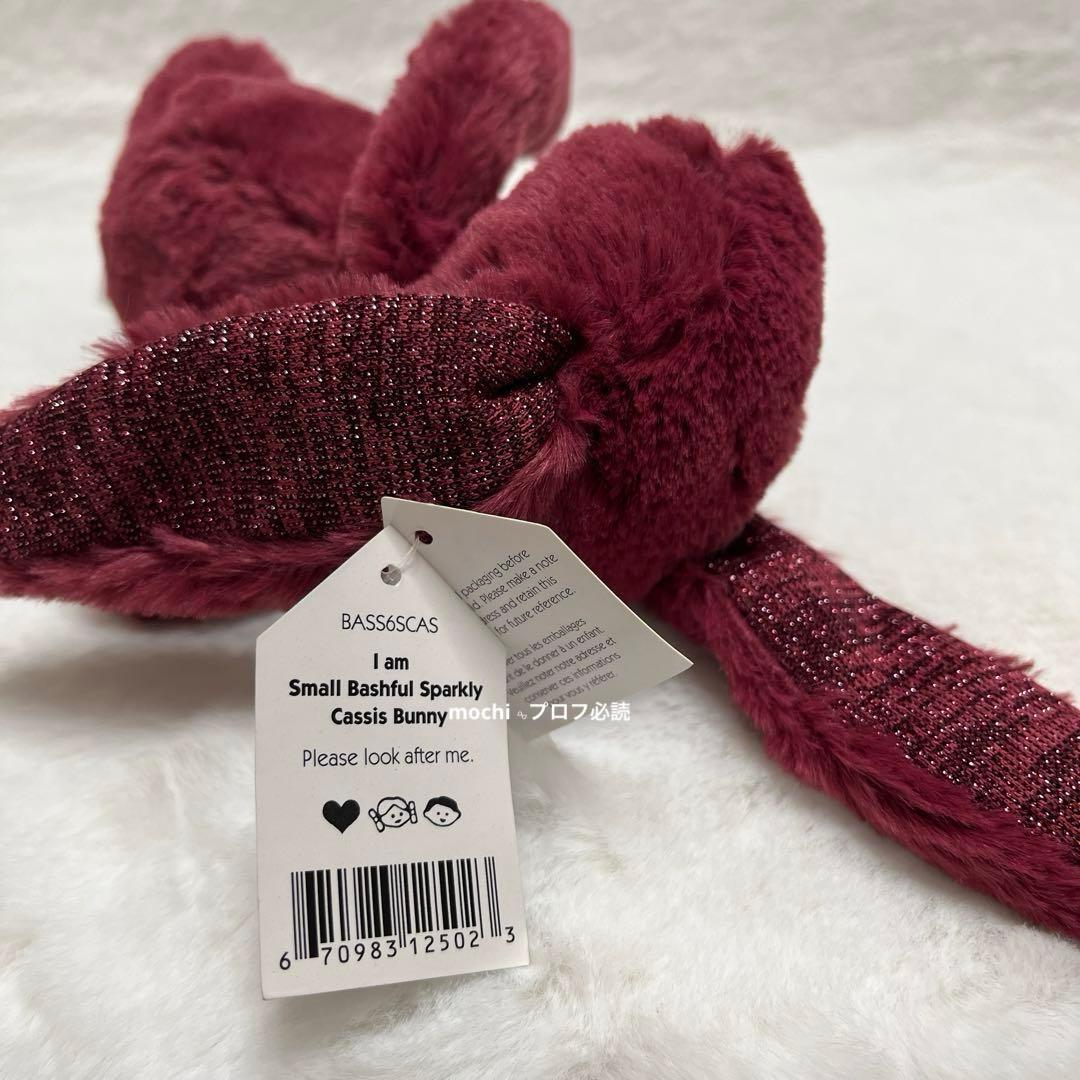  Sparkly Cassis Original Bunny新品