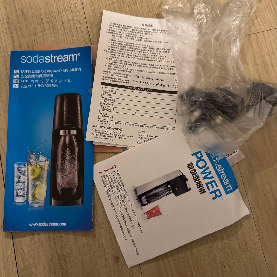 ソーダストリーム Source Power ソースパワー スターターキット