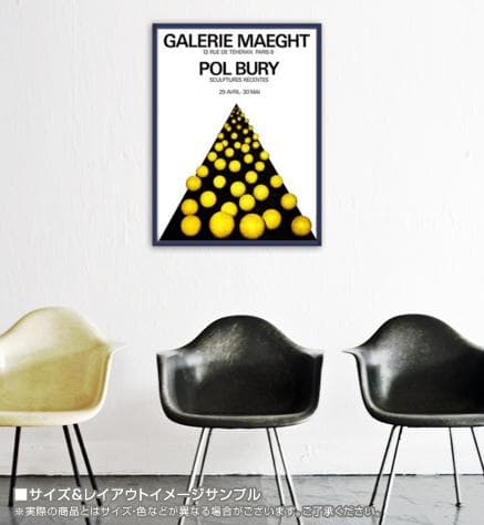 Sculptures Recentes（ポール ビューリ）アートポスター