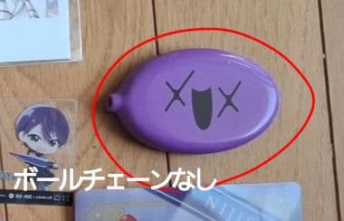 剣持刀也 グッズセット まとめ売り
