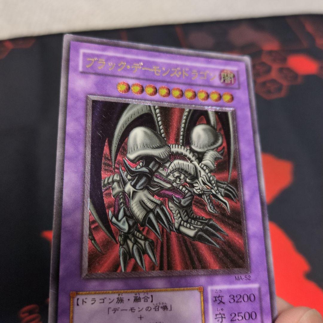 ブラック・デーモンズ・ドラゴン　MA-52 レリーフ