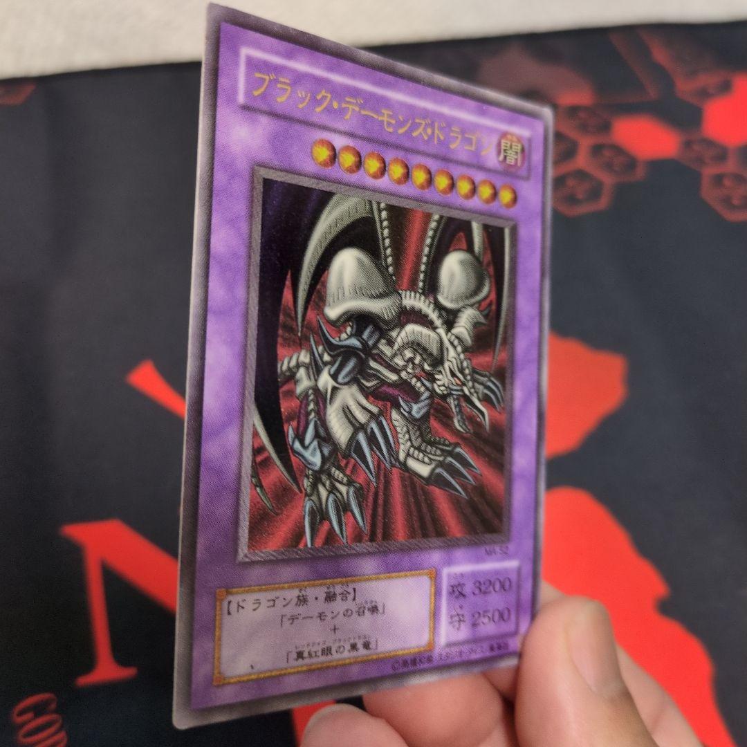 ブラック・デーモンズ・ドラゴン　MA-52 レリーフ