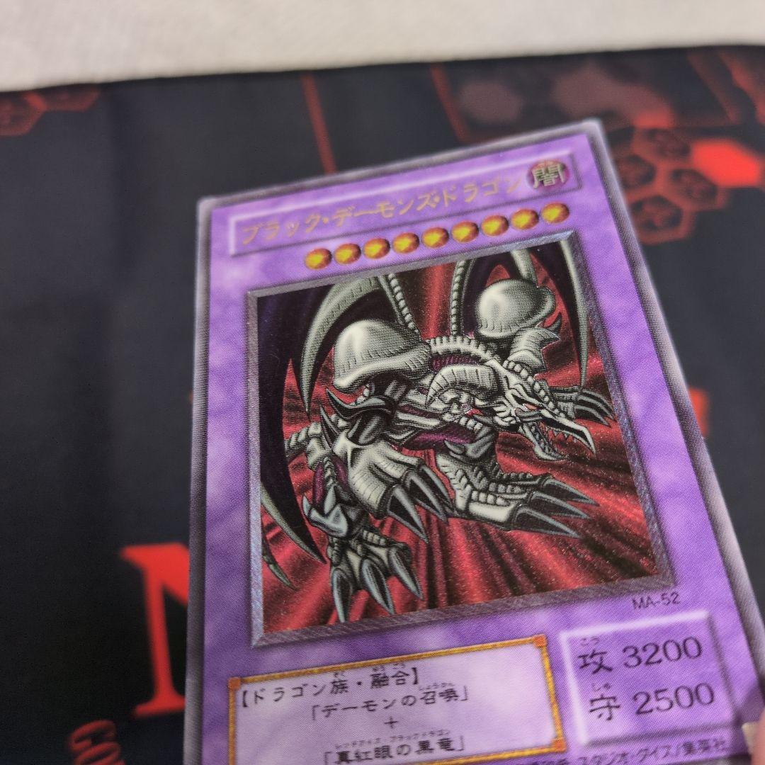 ブラック・デーモンズ・ドラゴン　MA-52 レリーフ