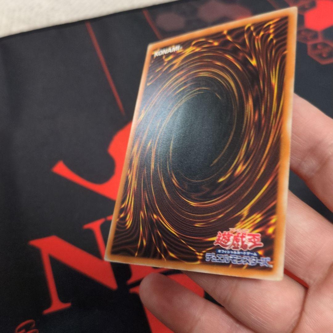 ブラック・デーモンズ・ドラゴン　MA-52 レリーフ