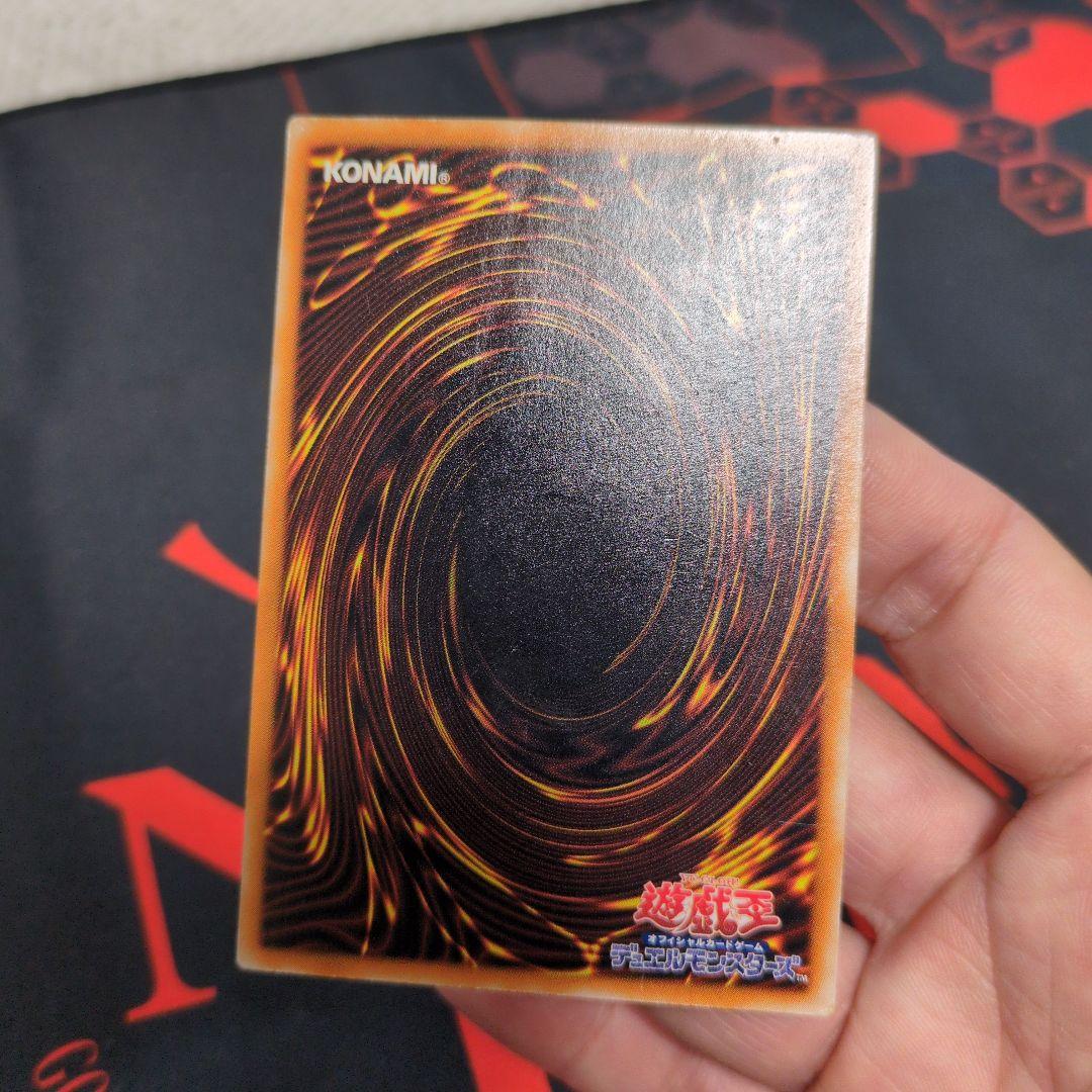 ブラック・デーモンズ・ドラゴン　MA-52 レリーフ