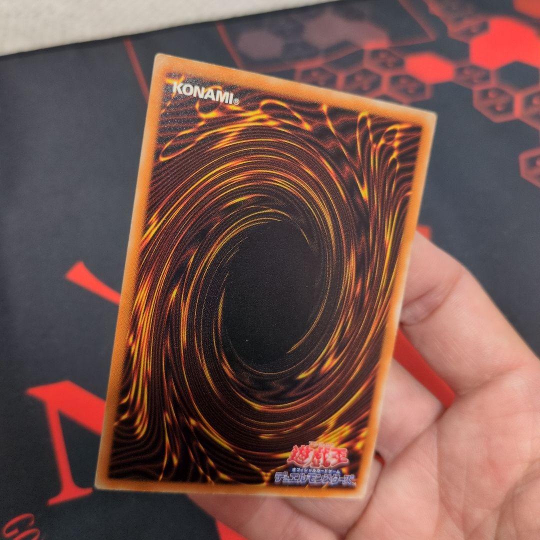 ブラック・デーモンズ・ドラゴン　MA-52 レリーフ