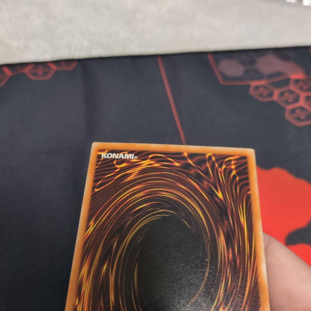 ブラック・デーモンズ・ドラゴン　MA-52 レリーフ