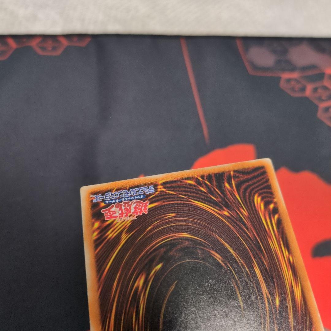 ブラック・デーモンズ・ドラゴン　MA-52 レリーフ