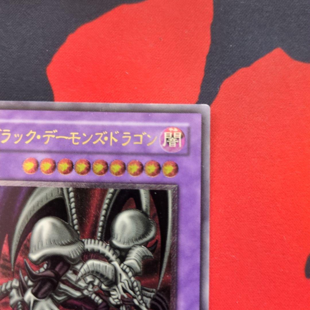 ブラック・デーモンズ・ドラゴン　MA-52 レリーフ