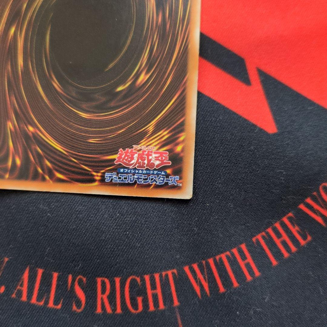 ブラック・デーモンズ・ドラゴン　MA-52 レリーフ