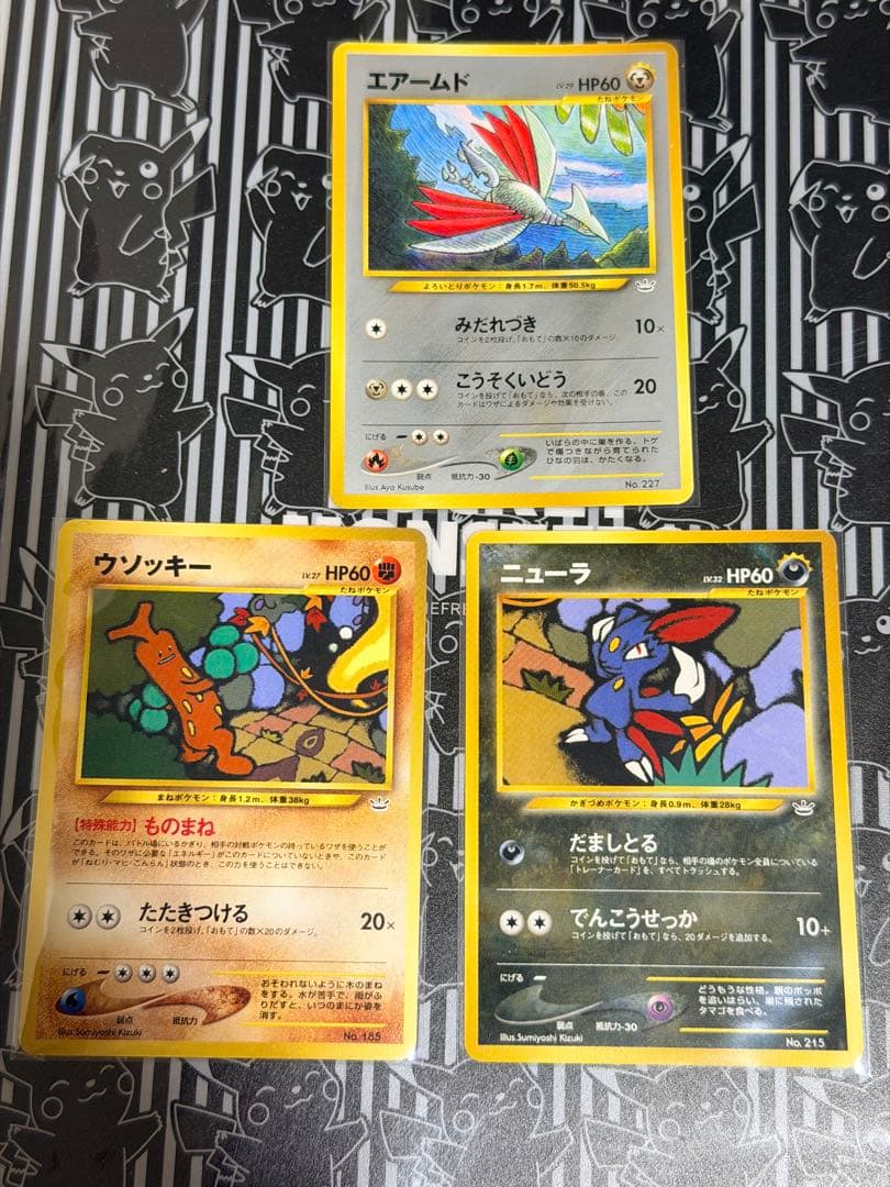 プレミアムファイル3 PROMO 第2世代 旧裏 めざめる伝説 ポケモンカード