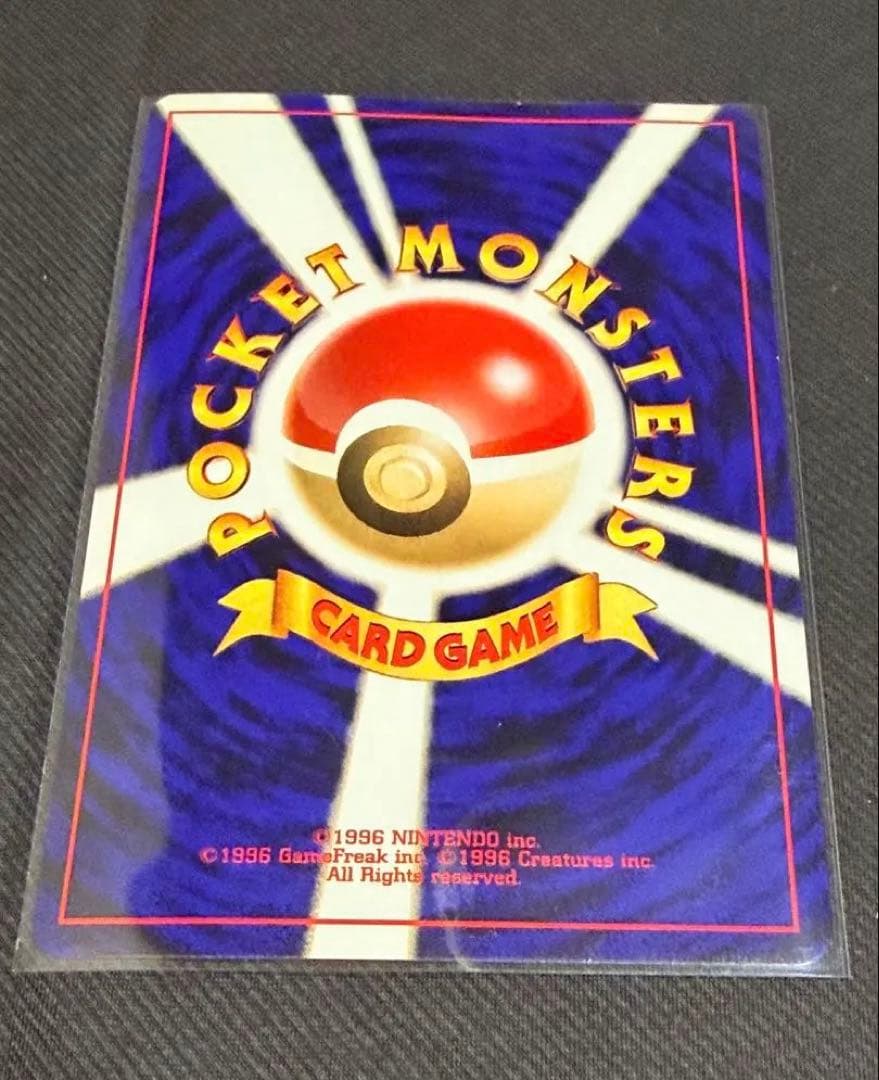 プレミアムファイル3 PROMO 第2世代 旧裏 めざめる伝説 ポケモンカード