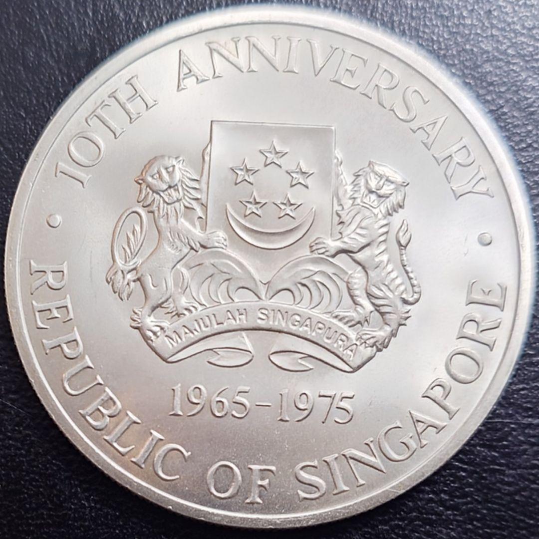 1977年 シンガポール銀貨 10ドル シンガポール独立10周年記念銀貨 大型