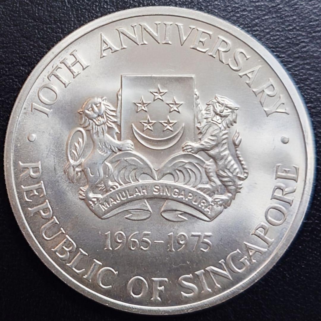 1977年 シンガポール銀貨 10ドル シンガポール独立10周年記念銀貨 大型