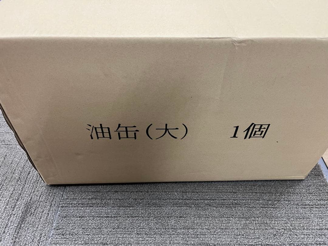 マルゼン　フライヤー の　油缶、湯切り網、すくい網の3点セット　新品　未使用