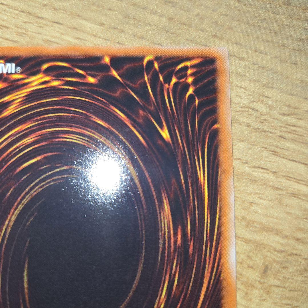 ブラック・ローズ・ドラゴン レリーフ 遊戯王カード アルティメットレア