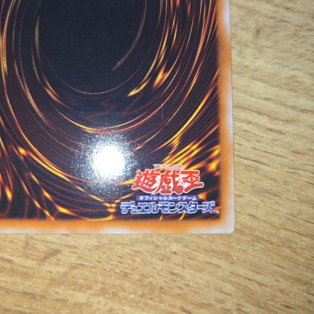 ブラック・ローズ・ドラゴン レリーフ 遊戯王カード アルティメットレア