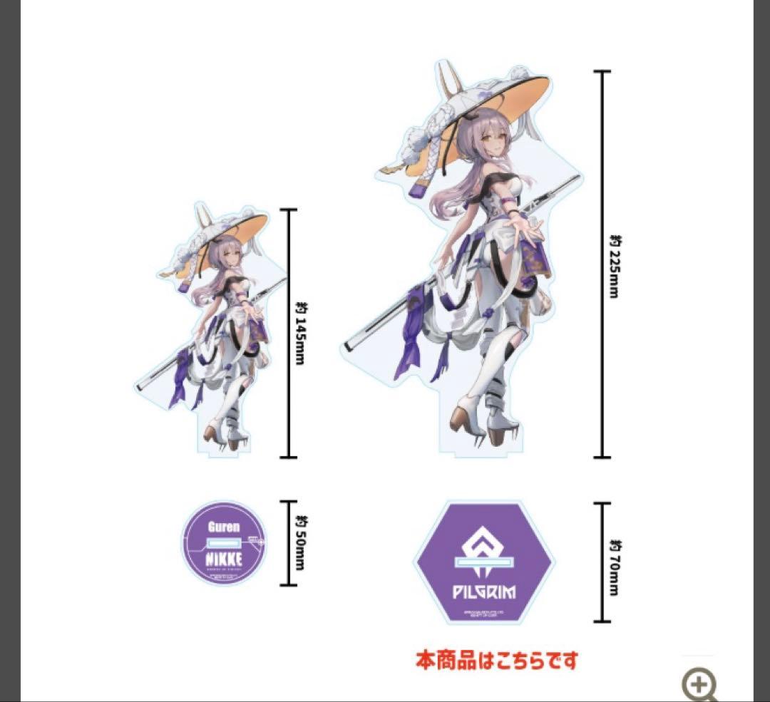 セブンネット限定❗️勝利の女神:NIKKE 3周年記念 BIGアクリルスタンド紅蓮