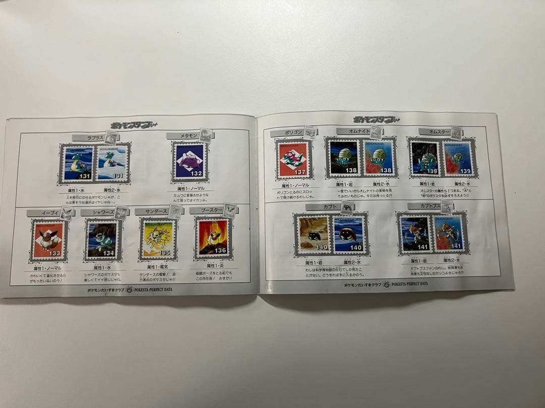 ポケモンスタンプ　小学館　ストックブック　ステッカーセット　コンプリート