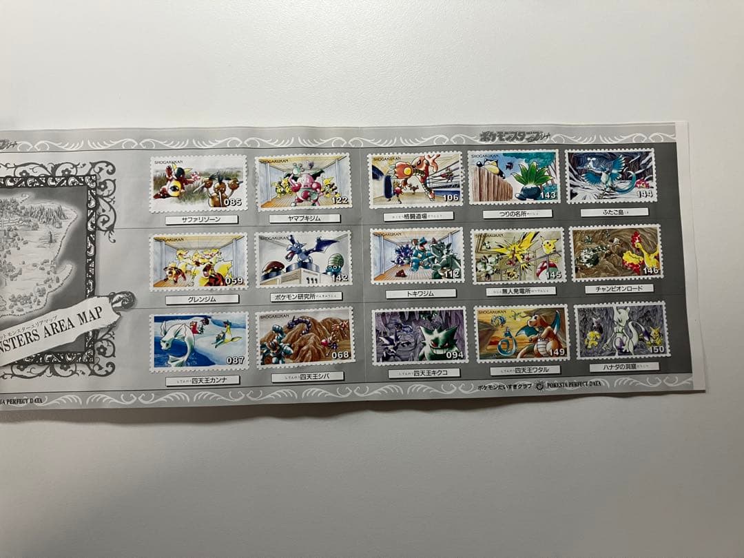 ポケモンスタンプ　小学館　ストックブック　ステッカーセット　コンプリート