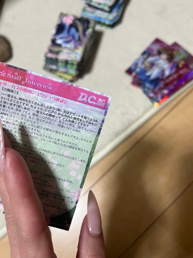 D.C ホログラムキラ多数全273枚状態良好