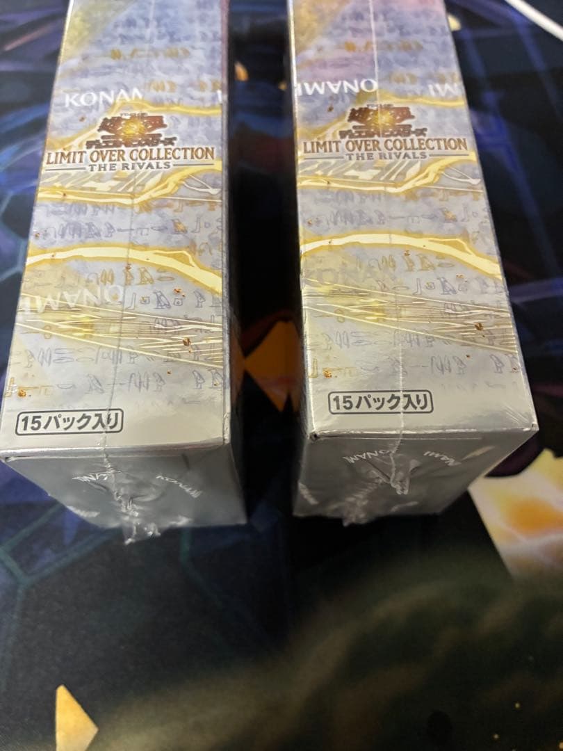 遊戯王OCG リミットオーバーコレクション ライバル　シュリンク付