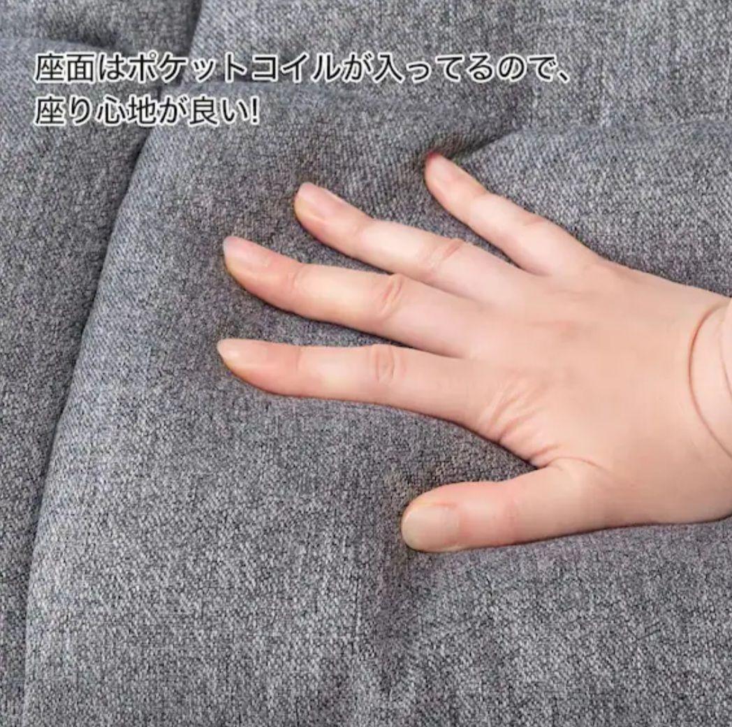 引き取り限定！！ニトリ カジュアルソファー グレー