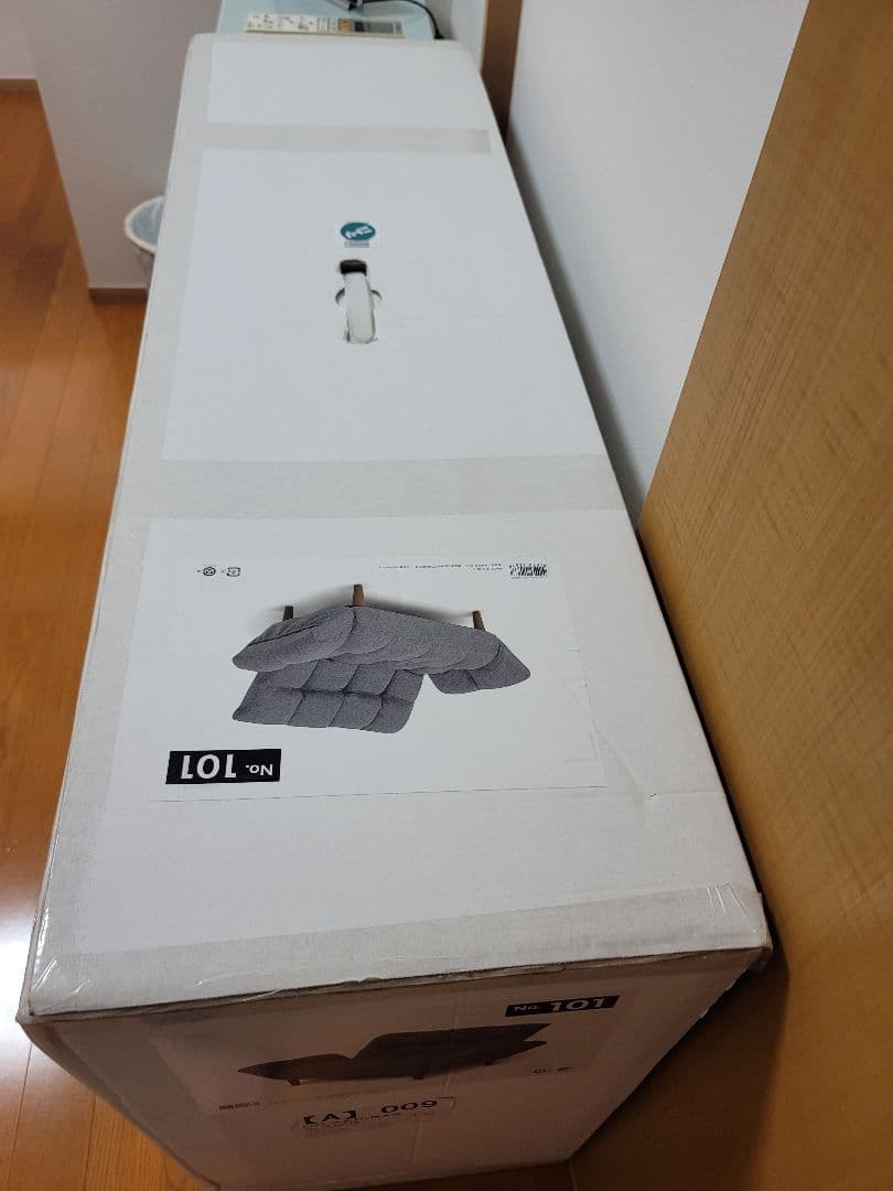 引き取り限定！！ニトリ カジュアルソファー グレー