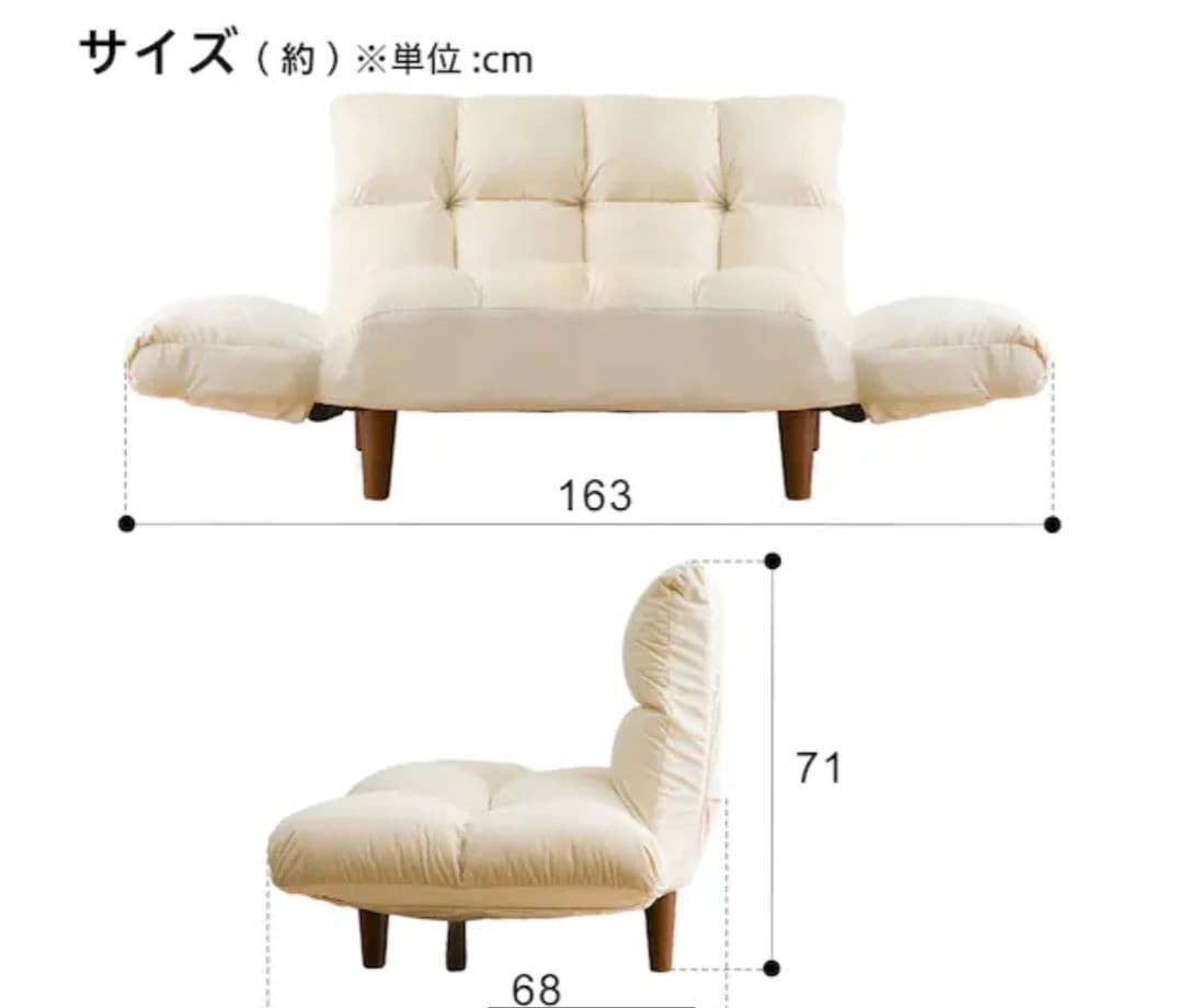 引き取り限定！！ニトリ カジュアルソファー グレー