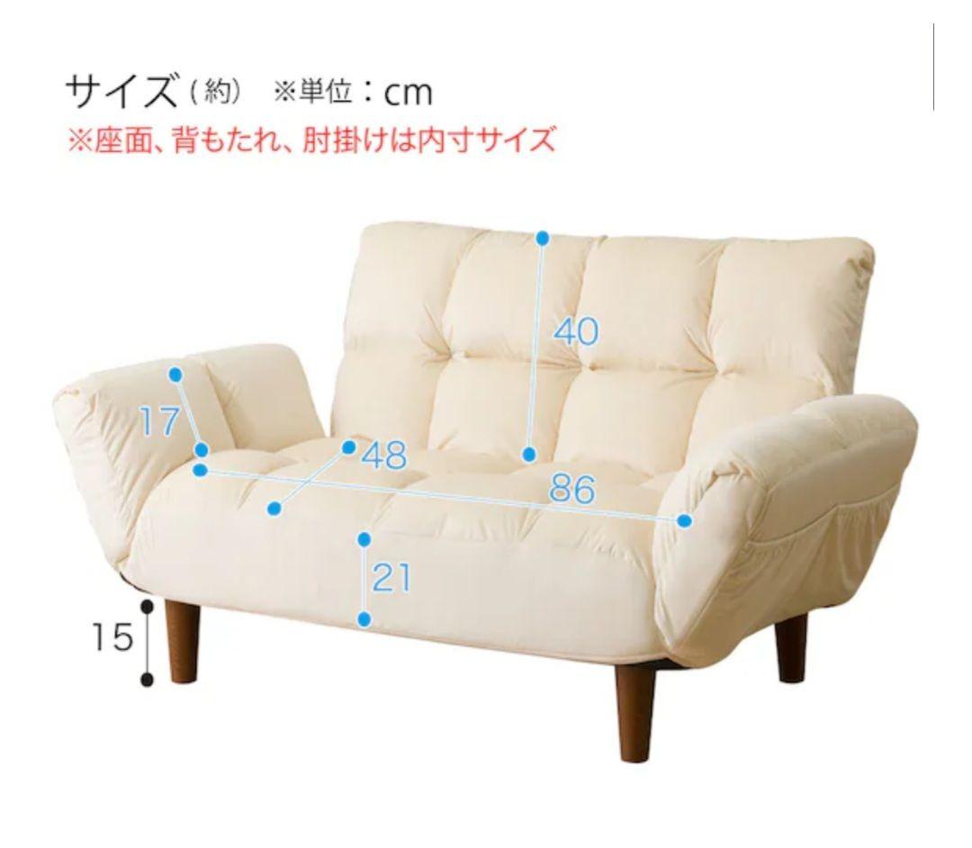 引き取り限定！！ニトリ カジュアルソファー グレー
