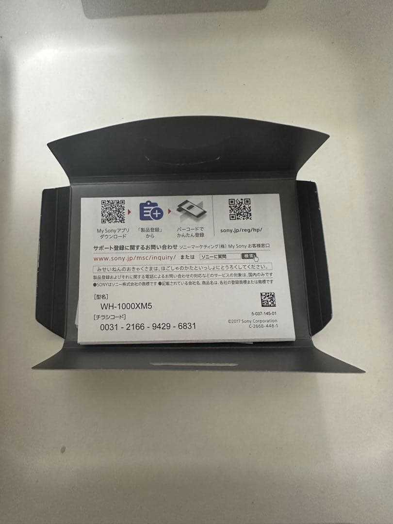 SONY WH-1000XM5 ワイヤレスヘッドホン グレー
