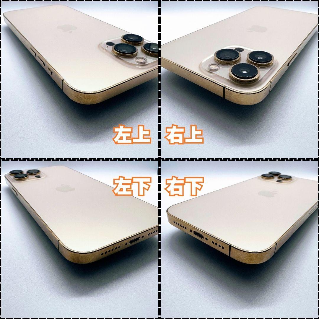 iPhone13ProMaX 美品,バッテリ−100％