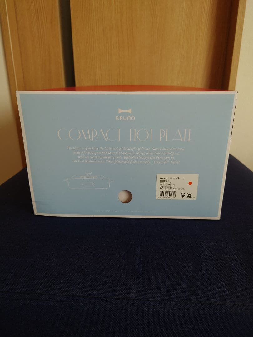 【新品未使用】BRUNO ブルーノ　コンパクト ホットプレート BOE021