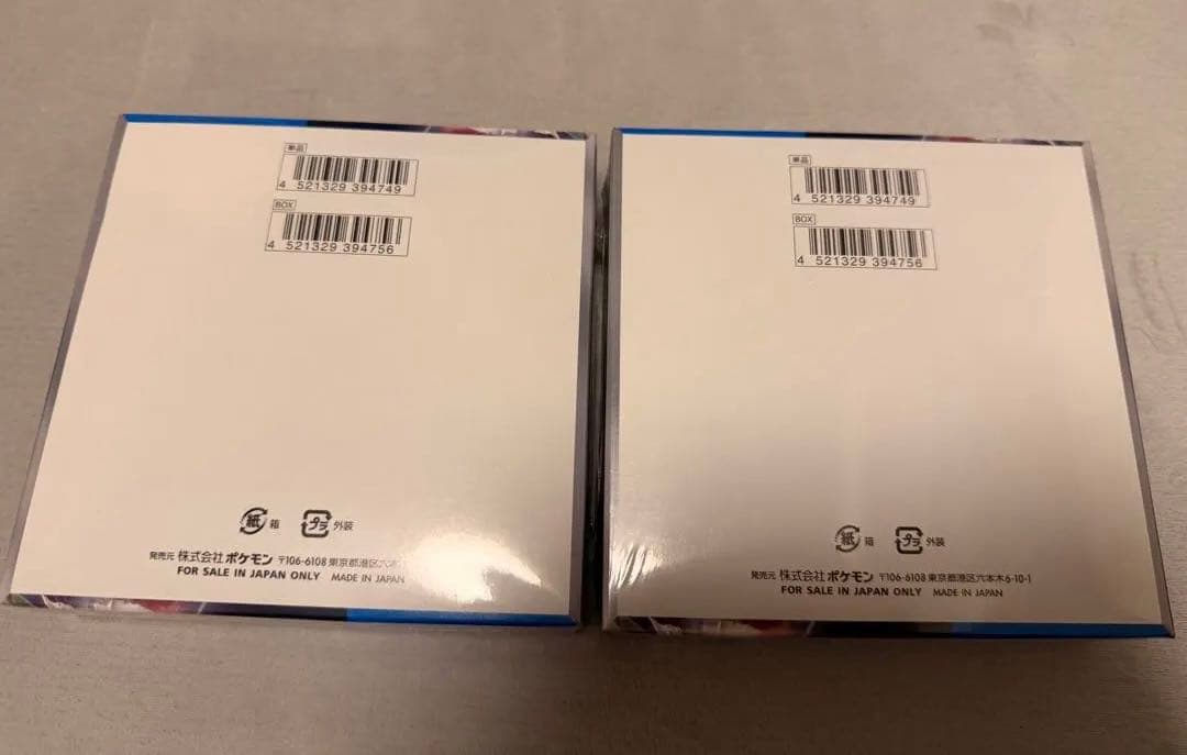 ポケモンカード 未来の一閃　2個BOX シュリンク付き