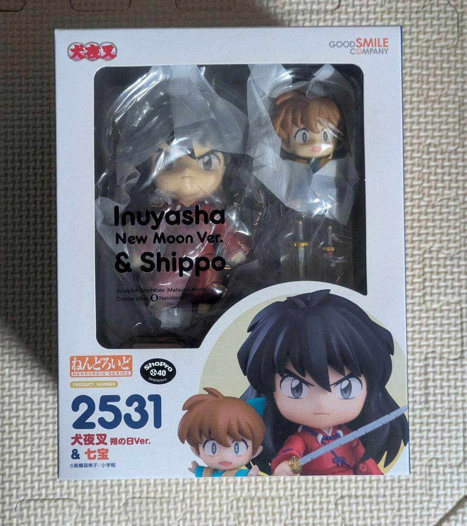 ねんどろいど　犬夜叉　フィギュア　朔の日ver　七宝