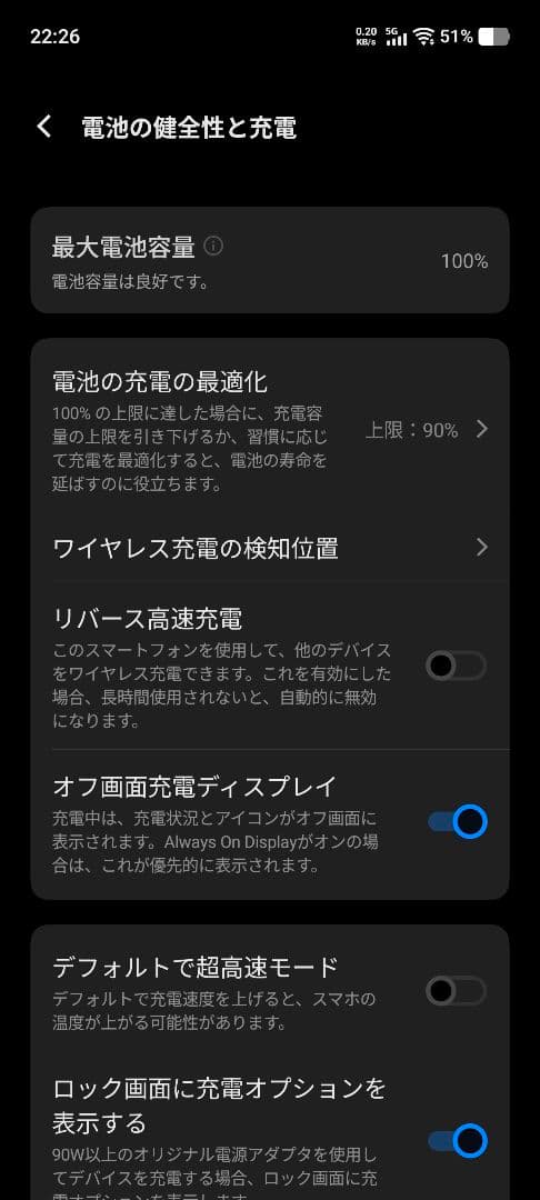 Vivo x200 pro チタンカラー 256gb 中国版 中古 美品