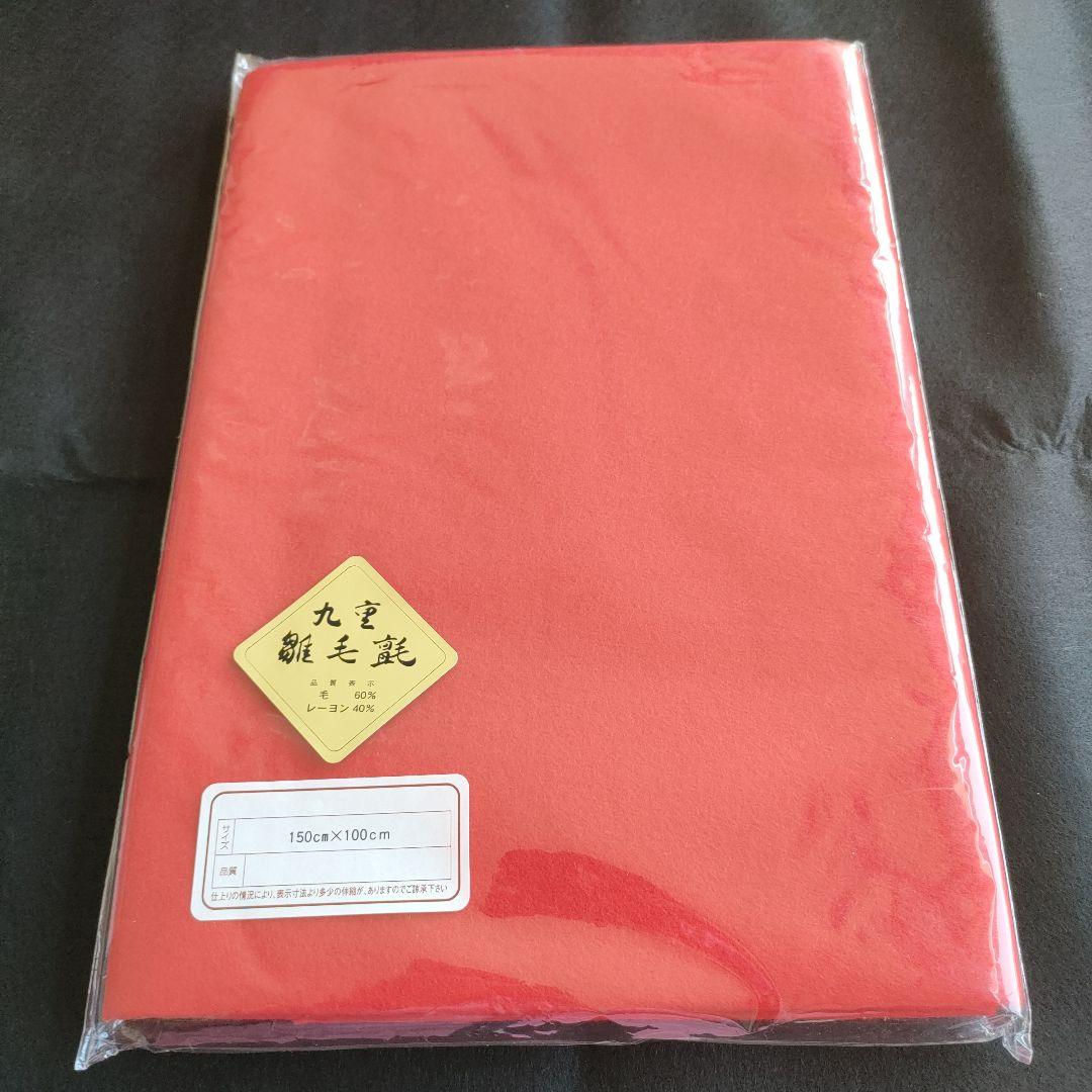 雛道具　ひな祭り飾りセット (屏風、新王台、桜橘、前飾り、雪洞、赤い毛氈)6点