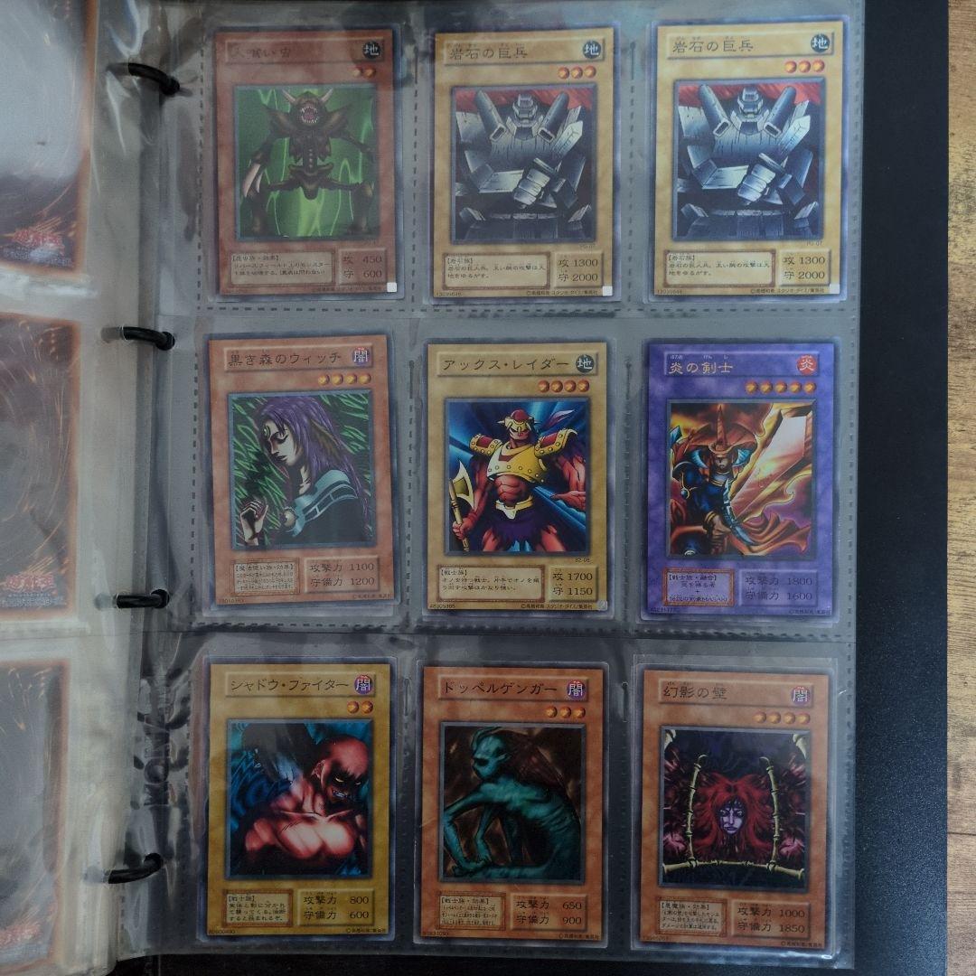 遊戯王OCG トレーディングカード コレクション