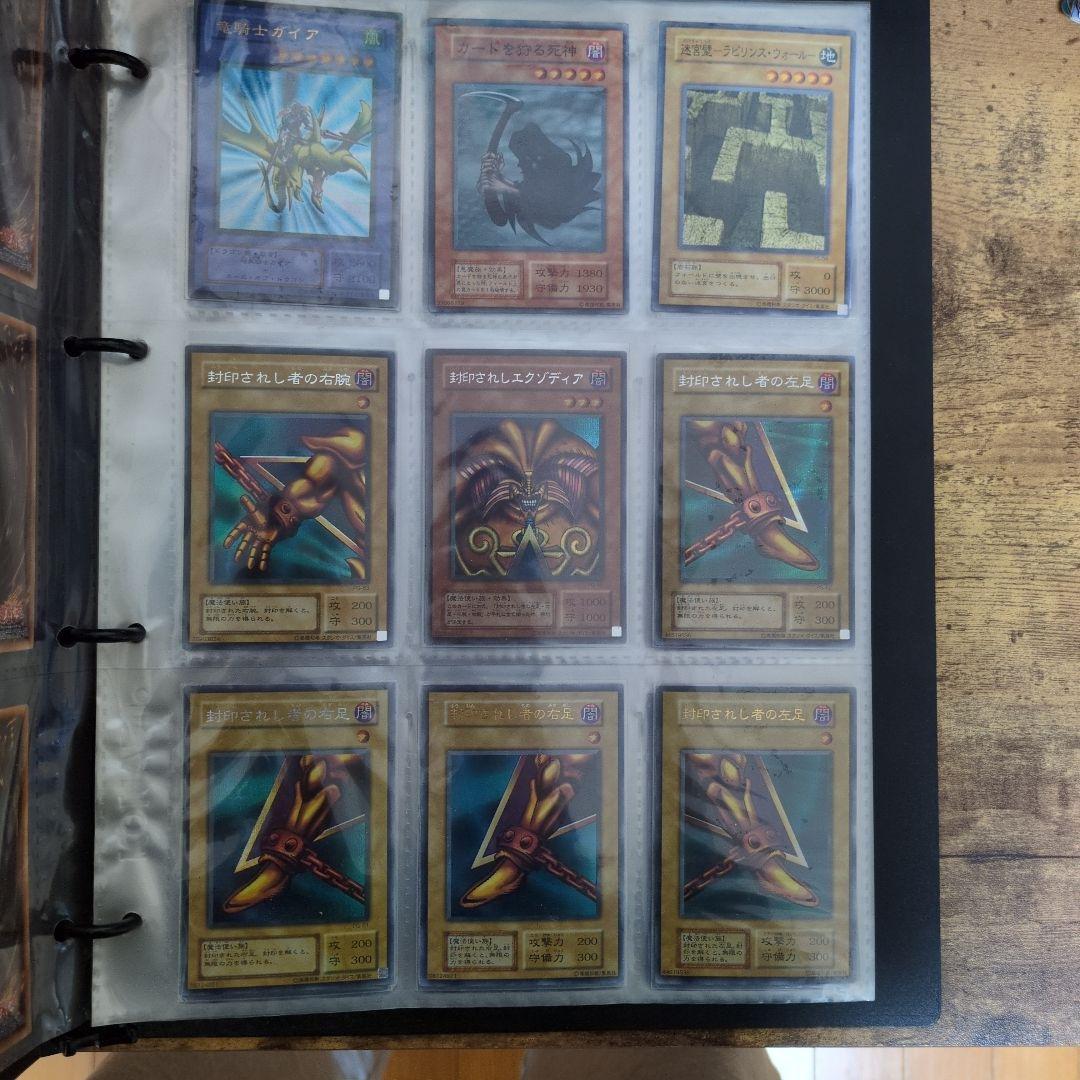 遊戯王OCG トレーディングカード コレクション