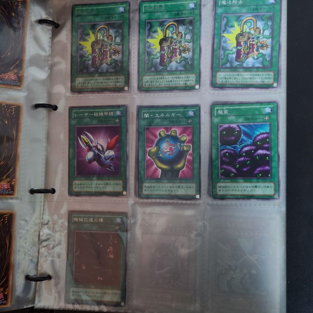 遊戯王OCG トレーディングカード コレクション