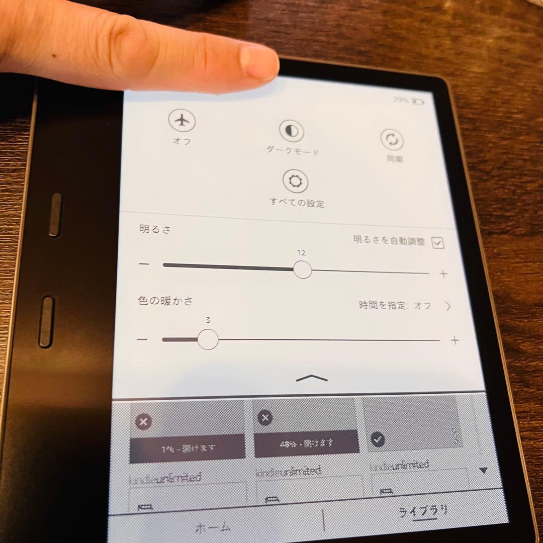 【廃盤 希少Kindle oasis第10世代本体 +カバー 32GB 広告なし