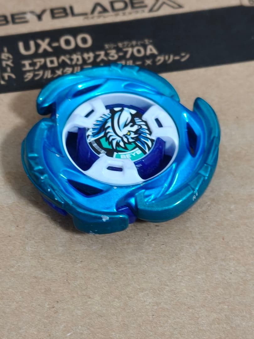 ベイブレードX　エアロペガサス3-70A　ダブルメタルコート　ブルーxグリーン