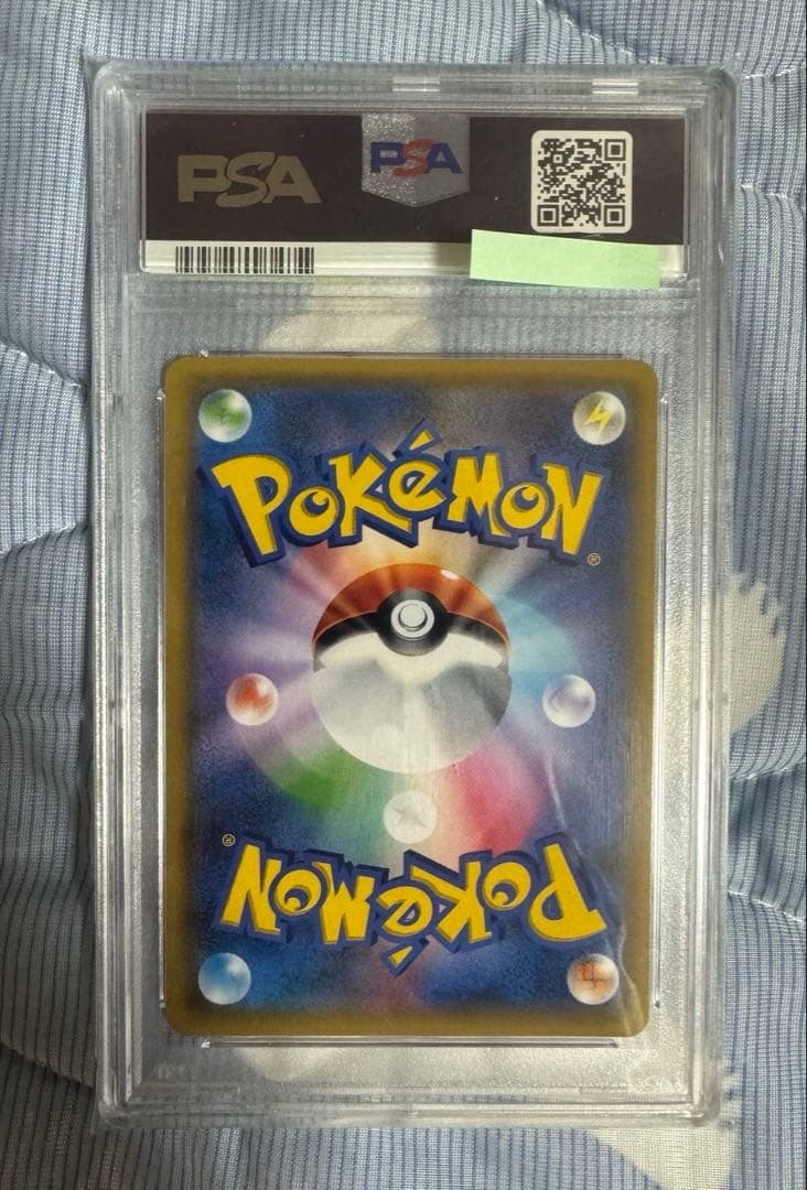 【PSA10】イーブイ&カビゴンGX SA プロモ 297/SM-P