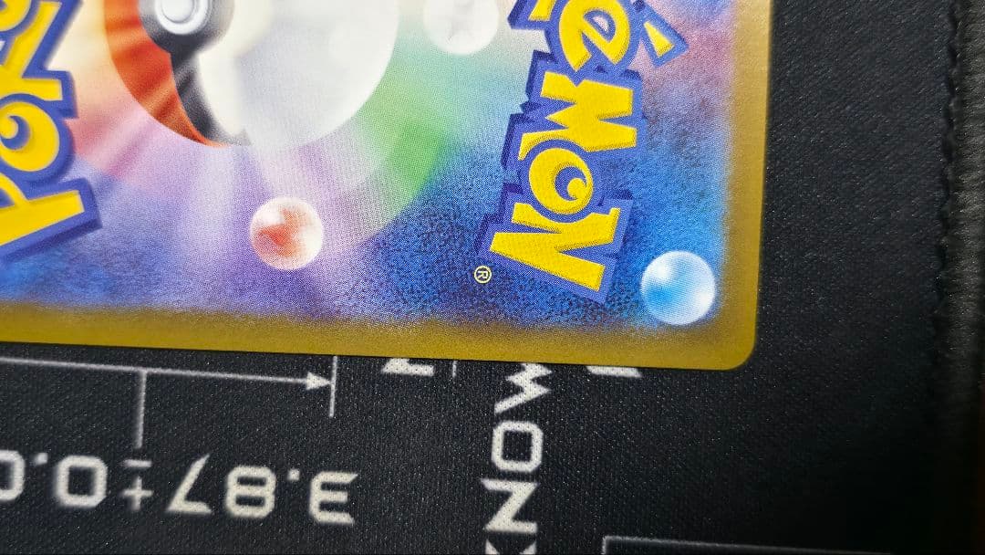 メガカイリューEX ゴールドレアカード