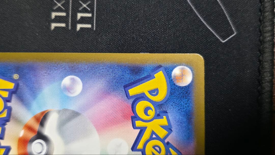 メガカイリューEX ゴールドレアカード