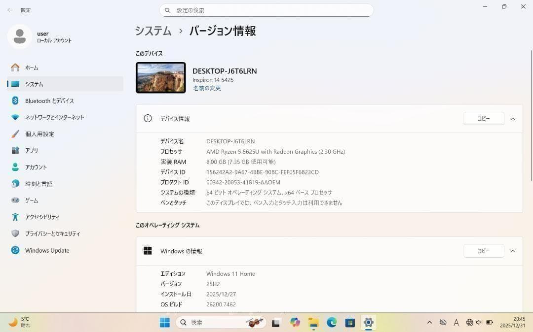 新品バッテリー Dell Inspiron Ryzen 5 5625U デル