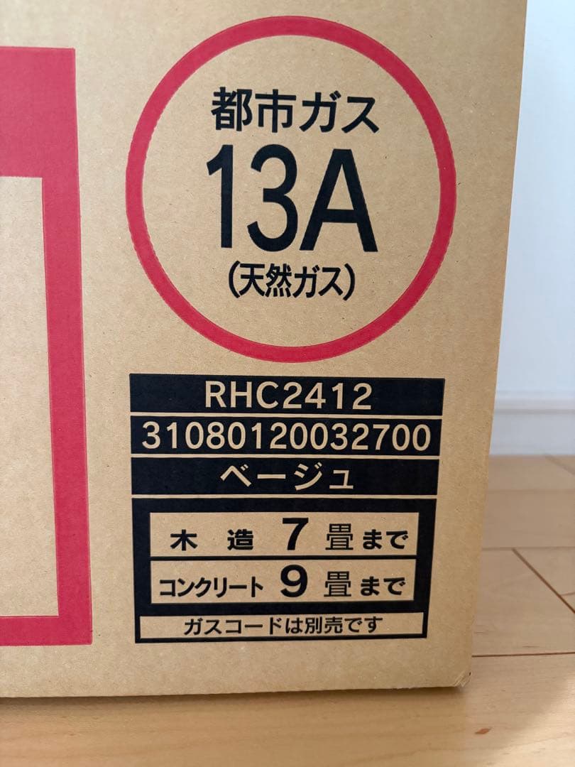 【新品未開封】Rinnai RHC2412 ガスファンヒーター　都市ガス用