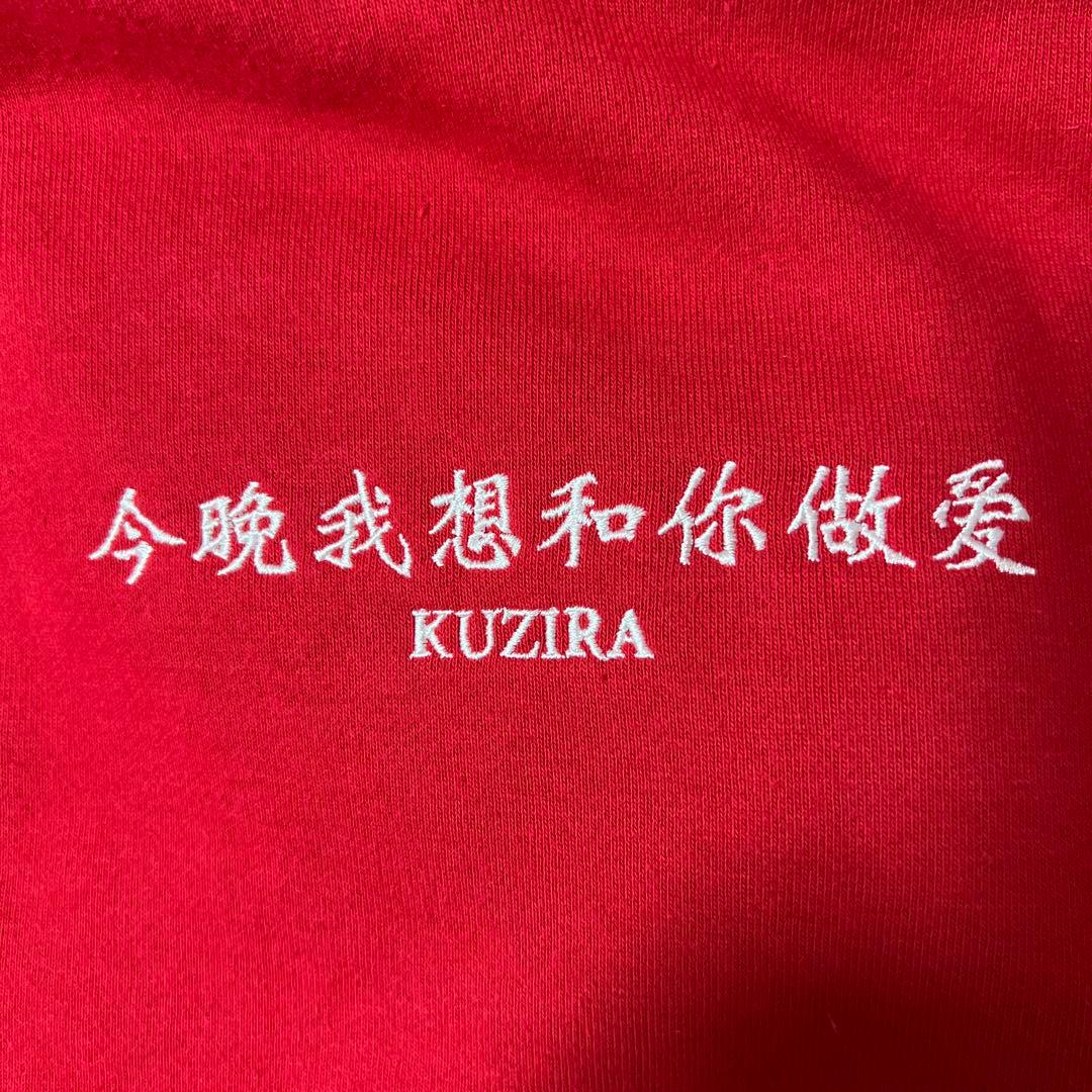 KUZIRA フーディー　パーカー