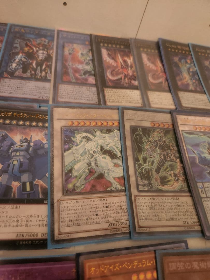 に*♪様 遊戯王　レリーフ、ホロ、コレクターズレア等まとめ売り